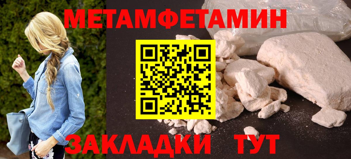 АМФЕТАМИН VHQ Подольск