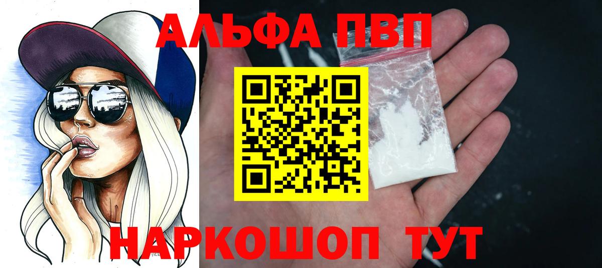 APVP СК КРИС  Вход с VPN  Подольск  Альфа ПВП СК КРИС 