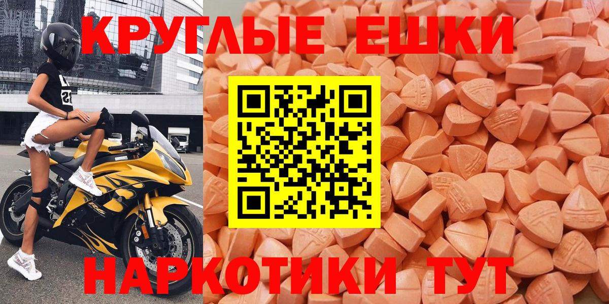 ЭКСТАЗИ XTC Подольск