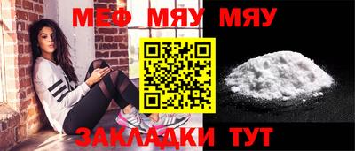амф Бузулук