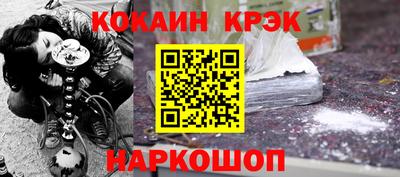 экстази Будённовск