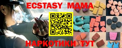 экстази Будённовск