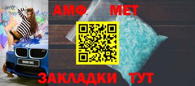 амф Бузулук