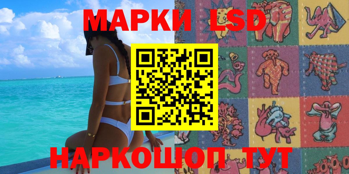 Марки NBOMe  Марки NBOMe 1500мкг  закладка  Марки NBOMe 1500мкг  Подольск  Вход с VPN 