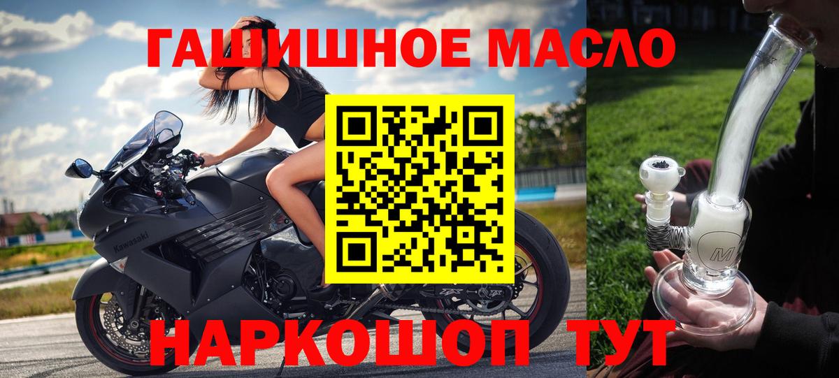 Дистиллят ТГК Wax Подольск