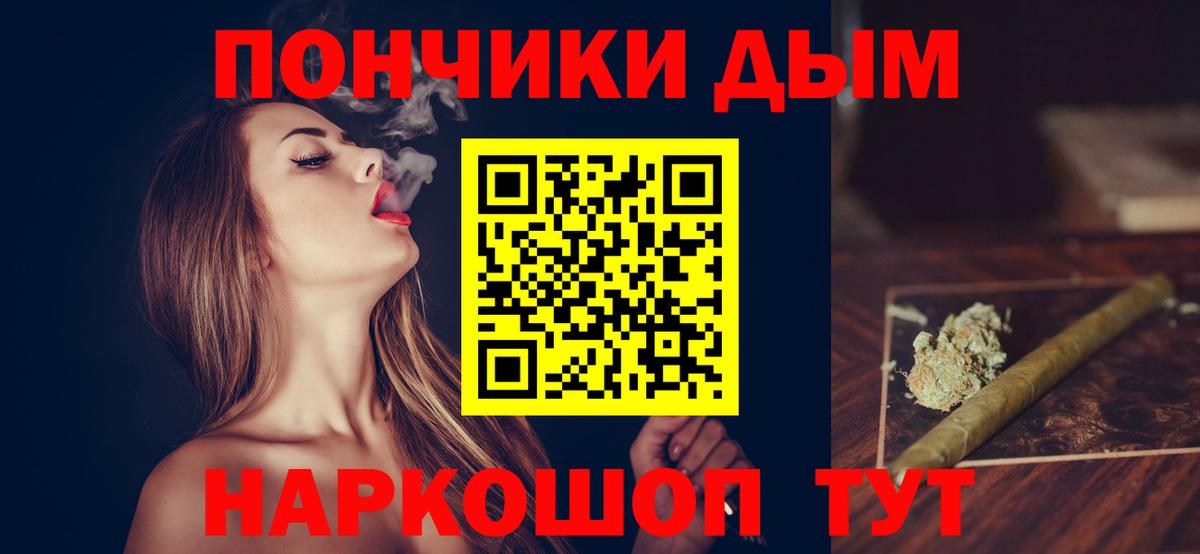 Марихуана MAZAR  Вход с VPN  Каннабис LSD WEED  Канабис AK-47  Канабис сатива  Подольск 