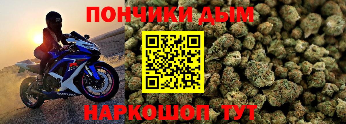 Конопля конопля Подольск